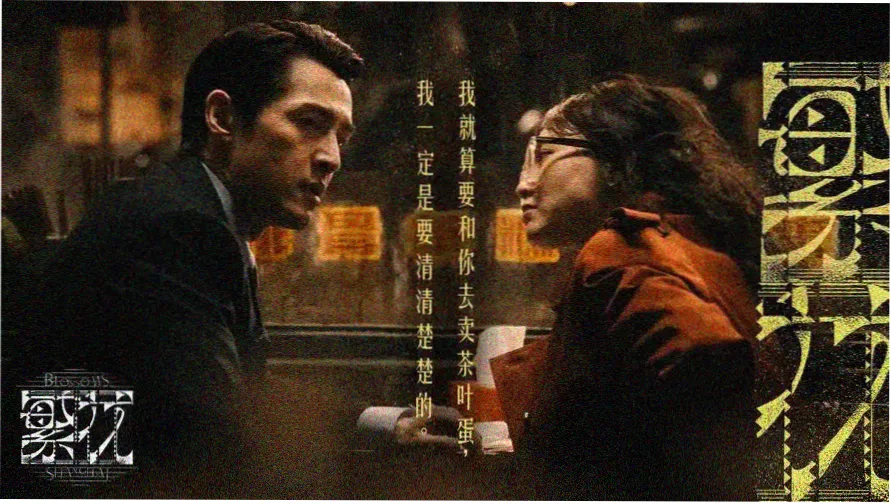 在线观看AV中文字幕 高清推荐